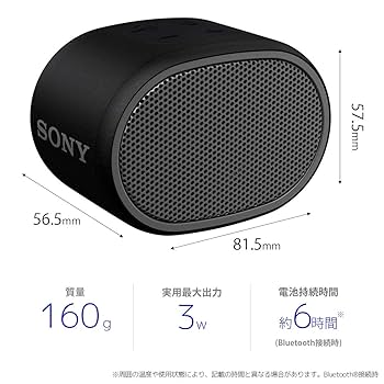 ソニー ワイヤレスポータブルスピーカー SRS-XB01 W : 防水 Bluetooth スマホなしで操作可能 ストラップ付属 2018年モデル / マイク付き/ ホワイ ワイヤレスポータブルスピーカー（ブラック） | ソニー | SRS